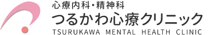 町田市鶴川の心療内科 つるかわ心療クリニック